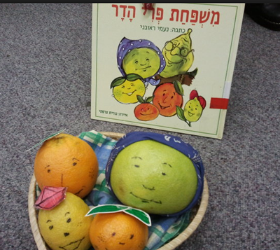 נעמי ראובני, משפחת פרי הדר