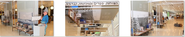 שוחות