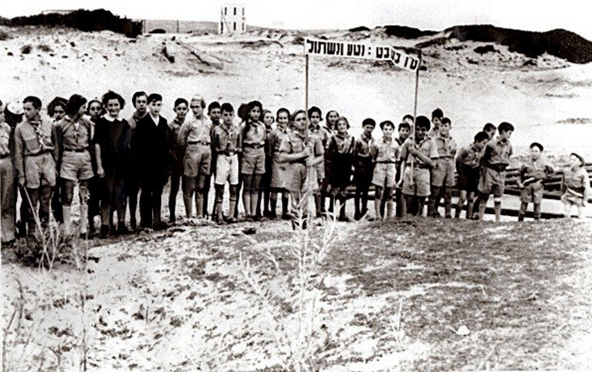 1942, נהריה